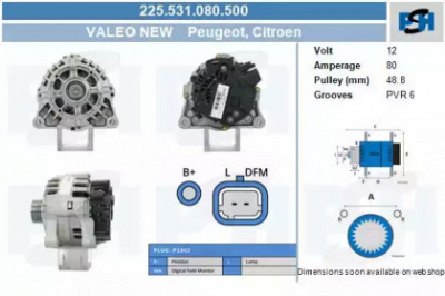 CV PSH 225531080500 -  Генератор